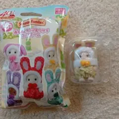 シルバニアファミリー 赤ちゃんカラフルウサギコスチューム