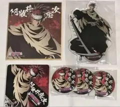 公*o様 BLEACH WEBくじ 阿散井恋次