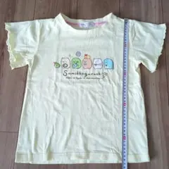 お値下げすみっコぐらし Tシャツ 140サイズ イエロー