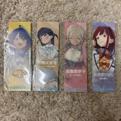 負けヒロインが多すぎる！ガガガ文庫 香り付き しおり コンプセット4枚