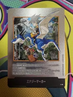 e-86 38巻 孫悟天 エナジーマーカー 銀エナマ - メルカリ