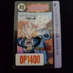 2026年最新】ドラゴンボール カードダス 1992の人気アイテム - メルカリ