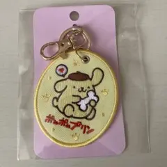 翠*氷様 サンリオ　ポムポムプリン　刺繍デザイン キーホルダー