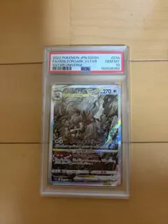 ヒスイゾロアークVSTAR SAR S12a VSTARユニバース 234/1…のサムネイル