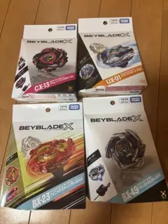 ベイブレードx UX-08, BX-23, UX-11, UX-01新品 4点 - メルカリ