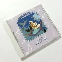 DISNEY DREAM SELECTION アラジン ホール・ニュー・ワールド