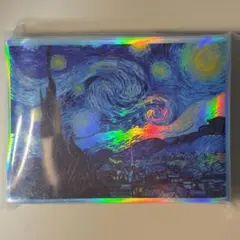 ゴッホ 星月夜 キャラクタースリーブ スリーブ 2つ カードスリーブ Starry night ゴッホ 星月夜 ドラゴン