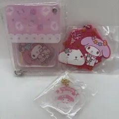 マイメロディ　アクリルチャーム& ラバーマスコット&キーホルダー　3点セット