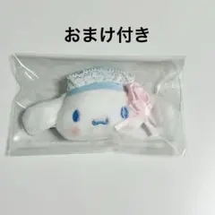 サンリオ ホワイトフリル シークレットヘアクリップ シナモン シナモロール