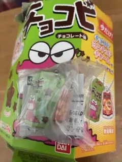 20周年　クレヨンしんちゃん　チョコビ　ミニチュアチャーム　激レア