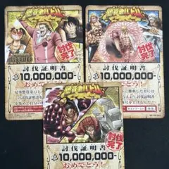 キズナブースト 討伐証明書 テゾーロ ルフィ 懸賞金バトル プロモ