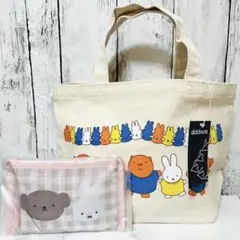 【ミッフィー】ミニバッグ&エコバッグ