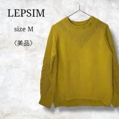 美品✨【レプシィム】長袖ニット　毛混　ウール混　無地　シンプル