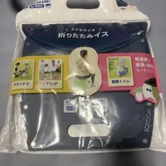 SOLCION　PATATTO 250+　折りたたみ　簡易　ソルシオン　パタット