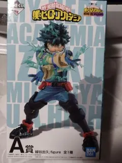 2025年最新】僕のヒーローアカデミア 一番くじ フィギュアの人気