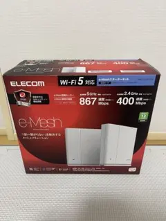 ELECOM e-Mesh 無線LANルーター