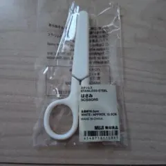 無印良品 はさみ 新品未使用のサムネイル