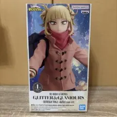 僕のヒーローアカデミアGLITTER&GLAMOURS トガヒミコ