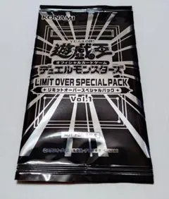 遊戯王 LIMIT OVER SPECIAL PACK vol.1 プロモパック