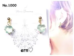 1000 ブルー　ハート　小ぶり　一粒　ピアス　イヤリング　ハンドメイド
