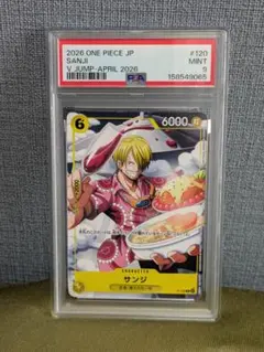 PSA10 ウソップ ワンピースカードゲーム FILM RED - メルカリ