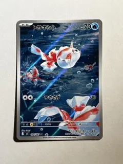 【大特価】ポケモンカード M5 アビスアイ トサキント ARのサムネイル
