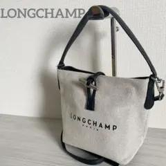 【極美品】LONGCHAMP 2WAYバケットバッグ