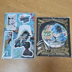 僕のヒーローアカデミア 緑谷出久 バースデーアクリルフィギュア 缶バッジ