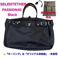 美品セレーンエテールCARRY30BLACK ※20日中まで値下げ 楽天市場】【正規取扱店】 セレーンエテール パリ トートバッグ