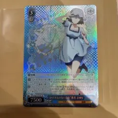 2025年最新】ヴァイスシュヴァルツ SP 椎名 まゆりの人気