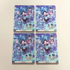 4枚【ヴァンガード】'FIGHT' ADDICT RAISE A SUILEN