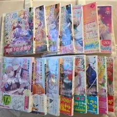 黒岩メダカに私の可愛いが通じない 1〜20巻 初版 帯付き 全巻セット