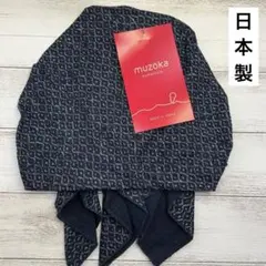 バンダナキャップ　新品未使用　日本製 綿100% むら染め　飲食　作業　三角巾