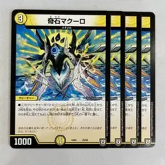 Plotnytkyi様 リクエスト 2点 まとめ商品