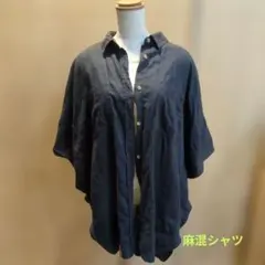 チャオパニックティピー　麻混半袖シャツ　スモーキーブルーグレーのサムネイル