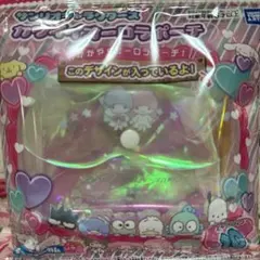 サンリオキャラクターズ　 カワイイオーロラポーチ　 リトルツインスターズ