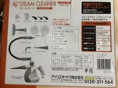 アイリスオーヤマ スチームクリナー STM-303