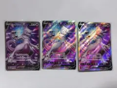 2026年最新】ミュウツーv sr ポケモンgoの人気アイテム - メルカリ