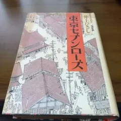 Item thumbnail for item bb709631-f4f9-4811-8ab5-6221a7ab6f1f