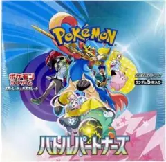 ポケモンカードゲーム バトルパートナーズ 1box分未開封30パック