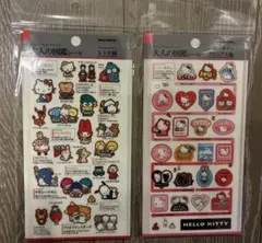 大人の図鑑　マルチファイル　チケットケース