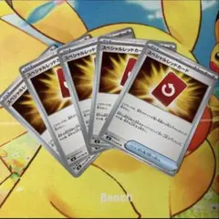 スペシャルレッドカード ノーマル　5枚セット