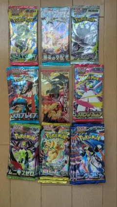 ポケモンカード アビスアイ 未開封パック 合計100パック サーチ済み