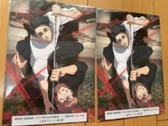 呪術廻戦 劇場版入場者プレゼント　2個セット
