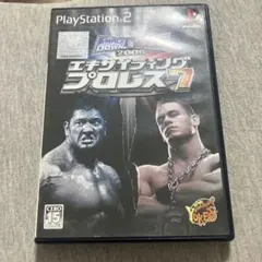 エキサイティングプロレス7 ps2 E