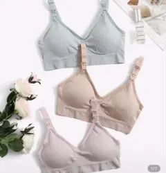 【未使用】　授乳ブラ