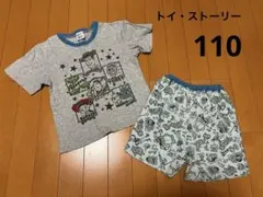 トイ・ストーリー パジャマセット 110cm