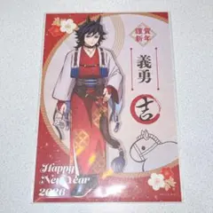 2026年最新】ufotable冨岡義勇ポストカードの人気アイテム - メルカリ