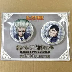 2026年最新】あさぎりゲングッズの人気アイテム - メルカリ