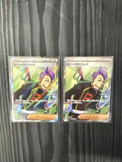 2026年最新】ロケット団のラムダSRの人気アイテム - メルカリ